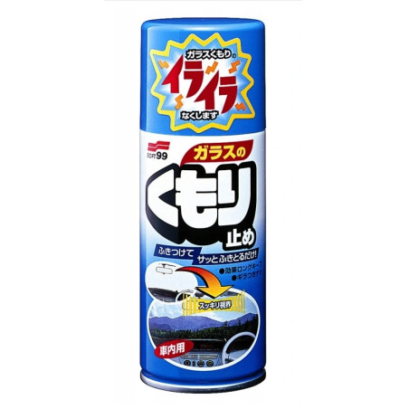 Soft99 Anti-Fog Spray 180ml - preparat zapobiegający parowaniu szyb